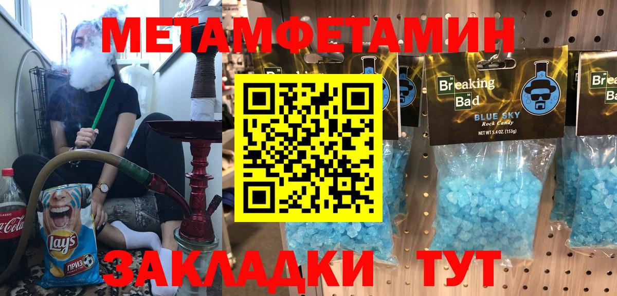 omg ссылки  АМФ  АМФ  Вход с VPN  АМФ Розовый  Люберцы 