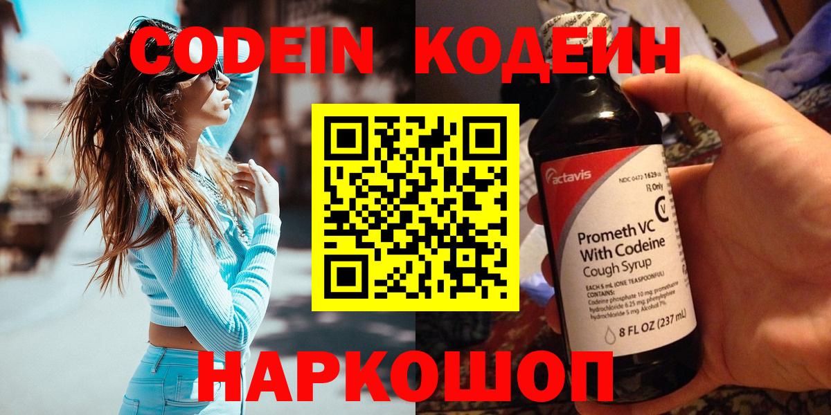 МЕТ  МДМА  COCAIN  Люберцы  Вход с VPN  ГАШ  Марихуана  МЕФ   A-PVP СОЛЬ  