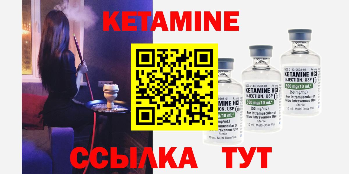 NBOMe Люберцы