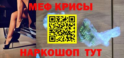а пвп мука Ипатово