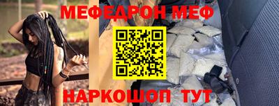 стаф Шелехов