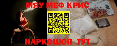а пвп мука Ипатово