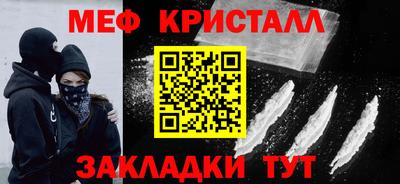 а пвп мука Ипатово