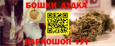 дистиллят марихуана Изобильный
