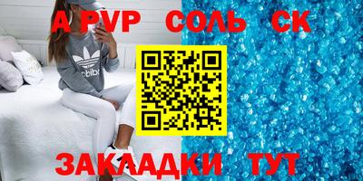 а пвп мука Ипатово