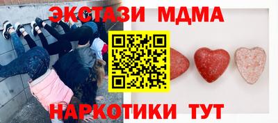 дурь Шебекино