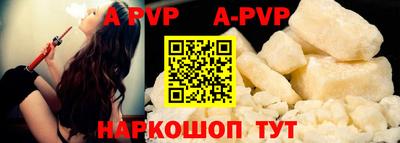 а пвп мука Ипатово