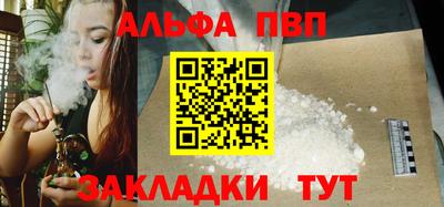 а пвп мука Ипатово
