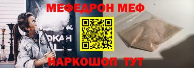 а пвп мука Ипатово