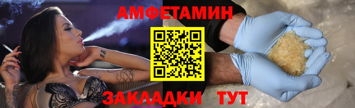 МЕТАМФЕТАМИН винт  Вход с VPN  Метамфетамин  Люберцы  МЕТАМФЕТАМИН винт 