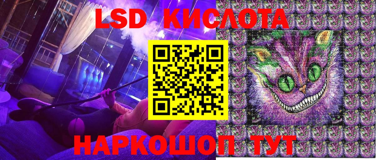 Марки 25I-NBOMe 1,5мг Люберцы