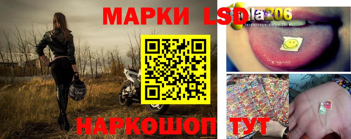 Люберцы  Марки 25I-NBOMe 1,5мг  Вход с VPN 